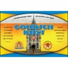 Stadsbrouwerij De Goudsche Leeuw - Goudsch Kuyt (6%) gedronken op 5-10-2023, waardering 3.25